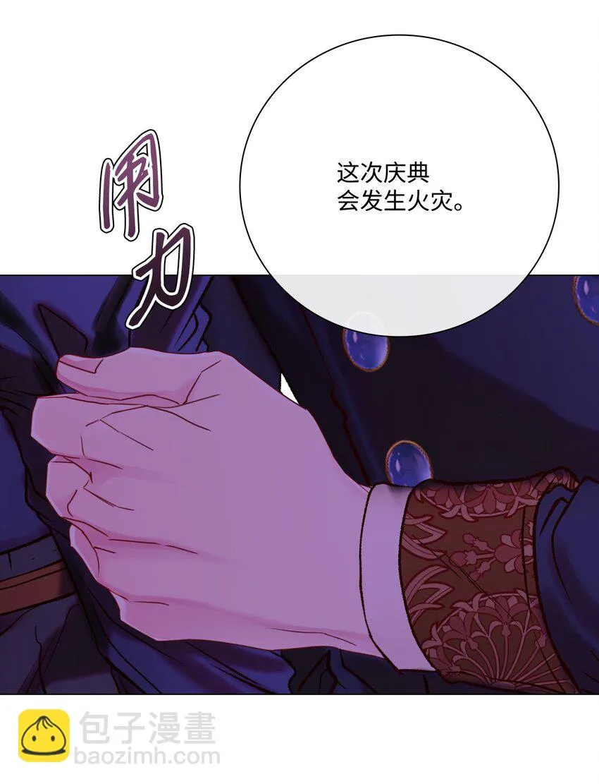 90 预知能力 第41页