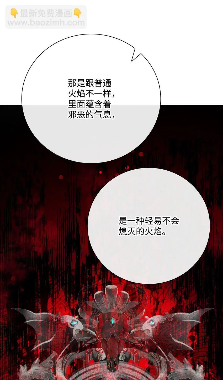 90 预知能力 第42页