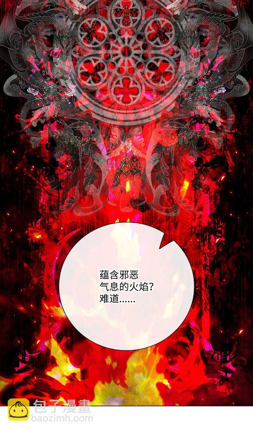 90 预知能力 第43页