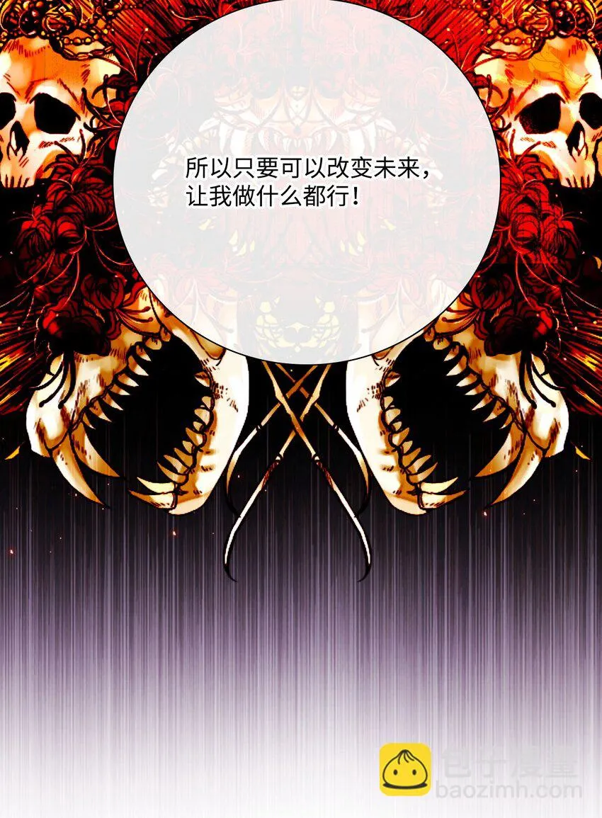 90 预知能力 第49页