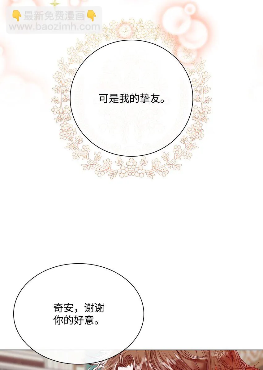 90 预知能力 第51页