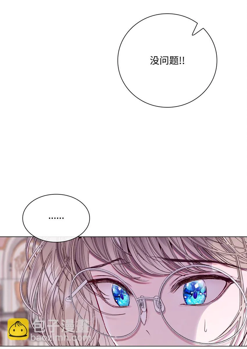 90 预知能力 第53页