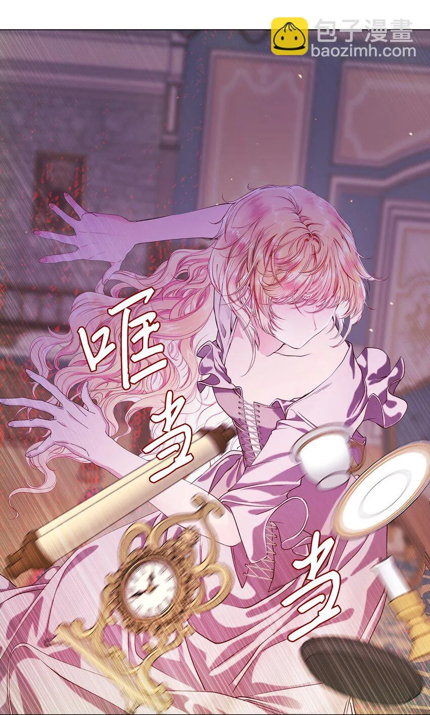 90 预知能力 第59页