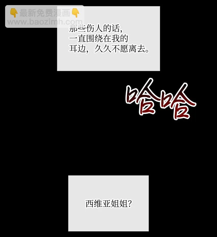 90 预知能力 第61页