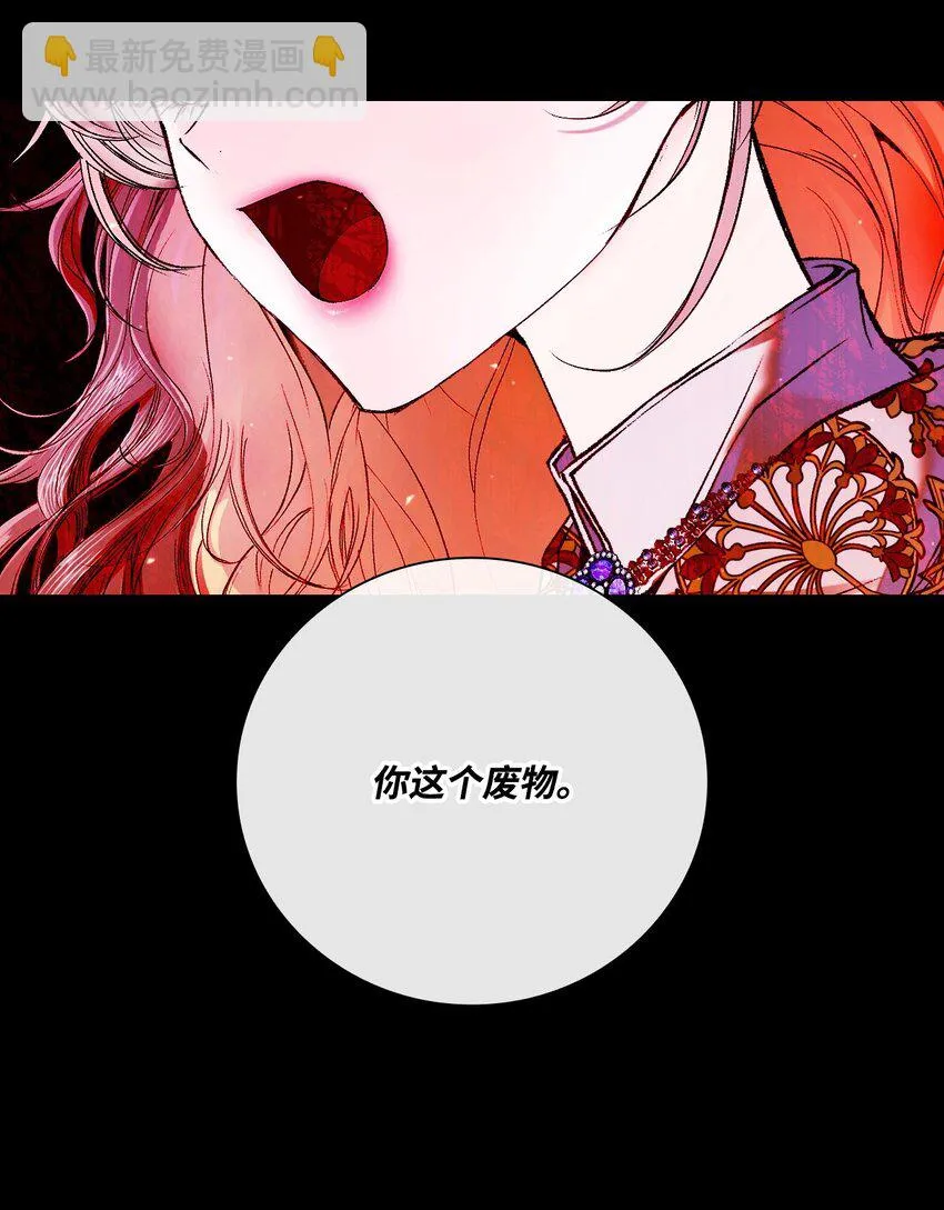 90 预知能力 第63页