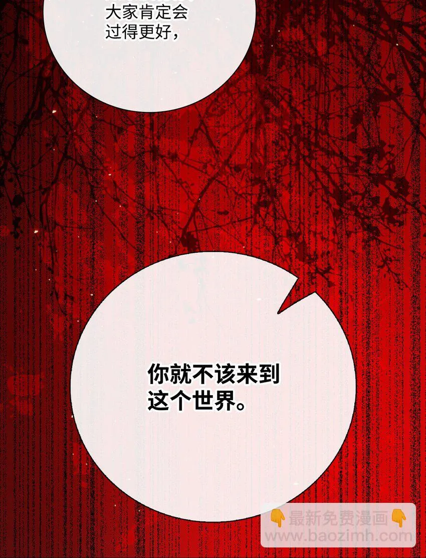 90 预知能力 第65页