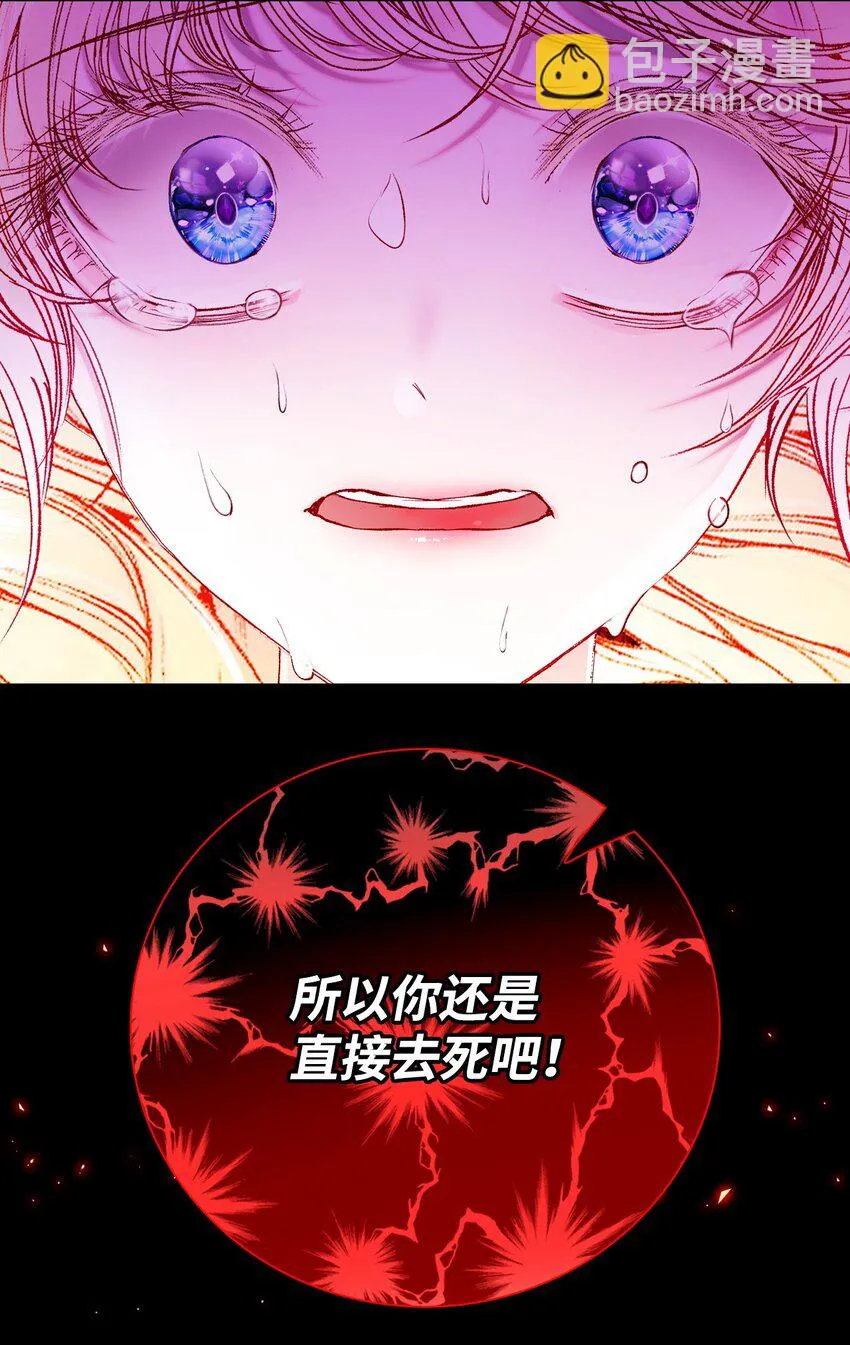 90 预知能力 第66页
