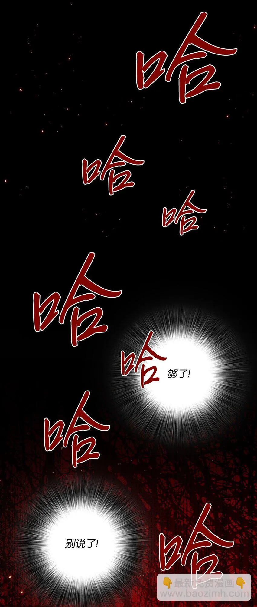 90 预知能力 第67页