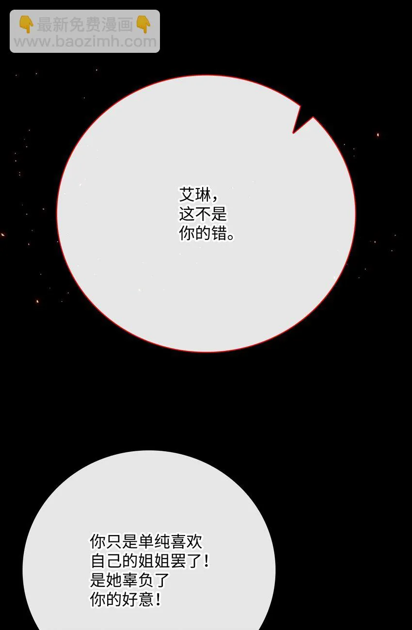 90 预知能力 第69页
