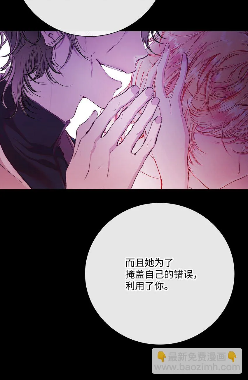 90 预知能力 第70页