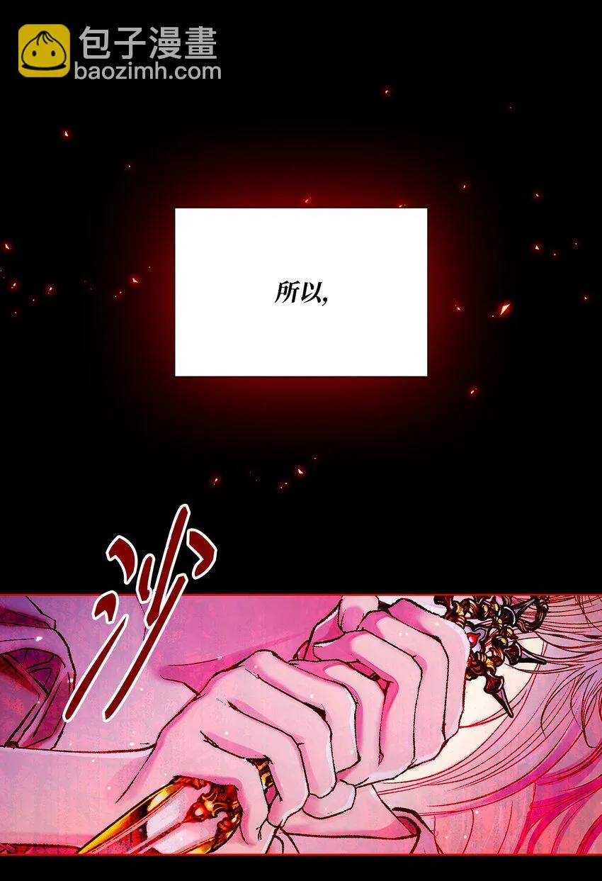 90 预知能力 第74页