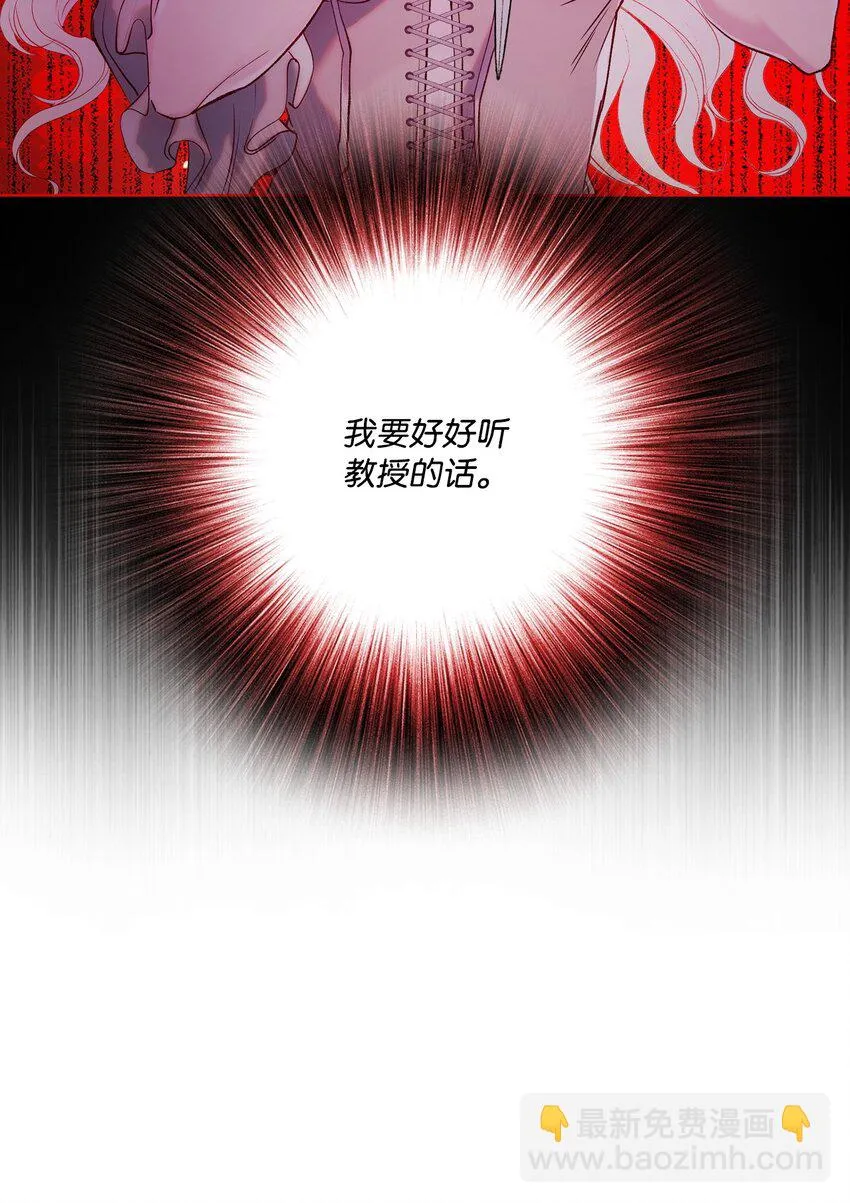 90 预知能力 第76页