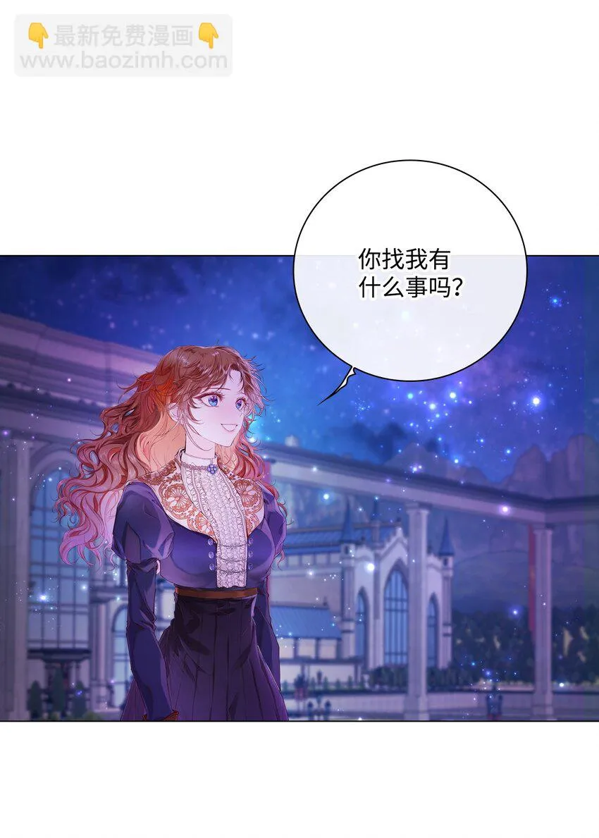 90 预知能力 第80页