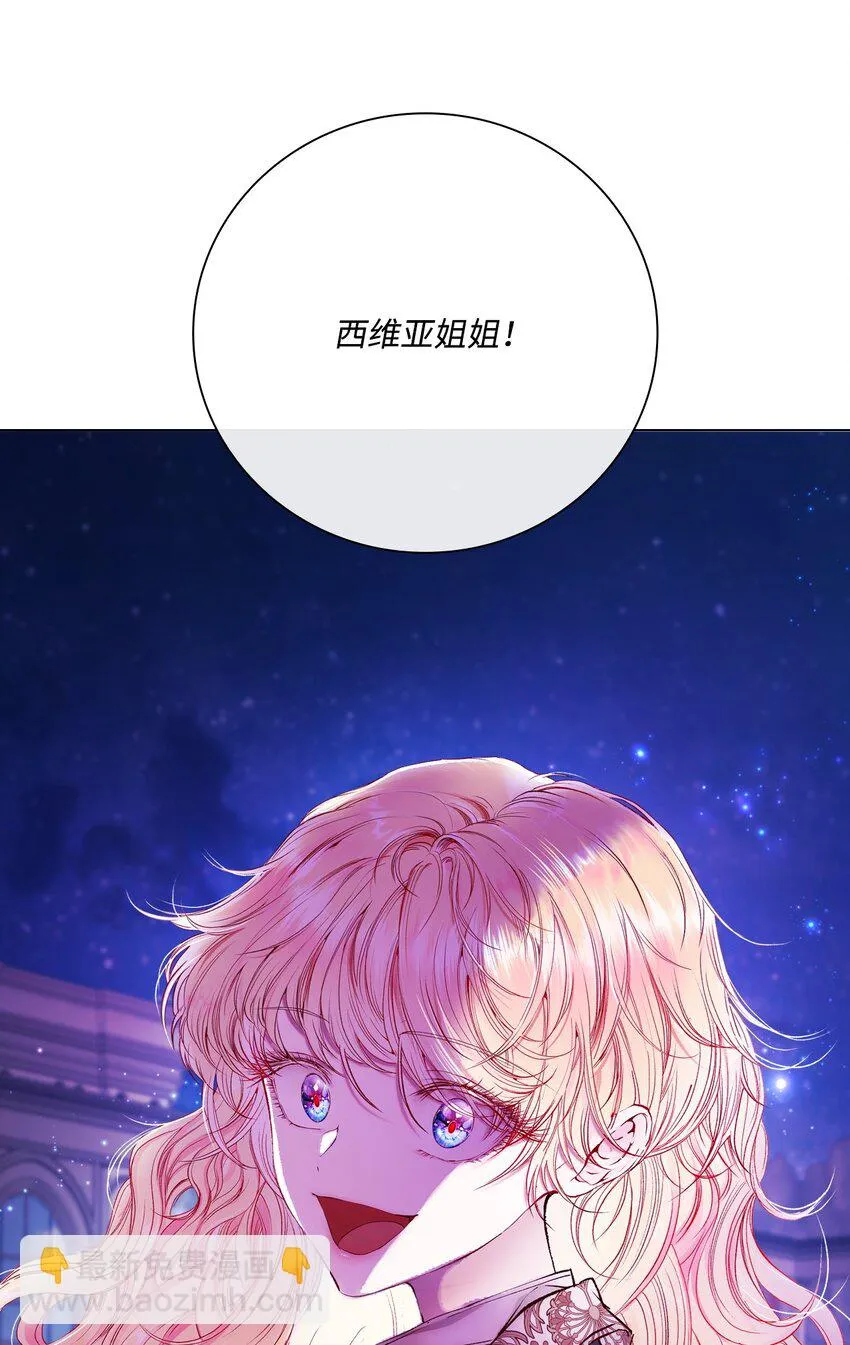 90 预知能力 第81页