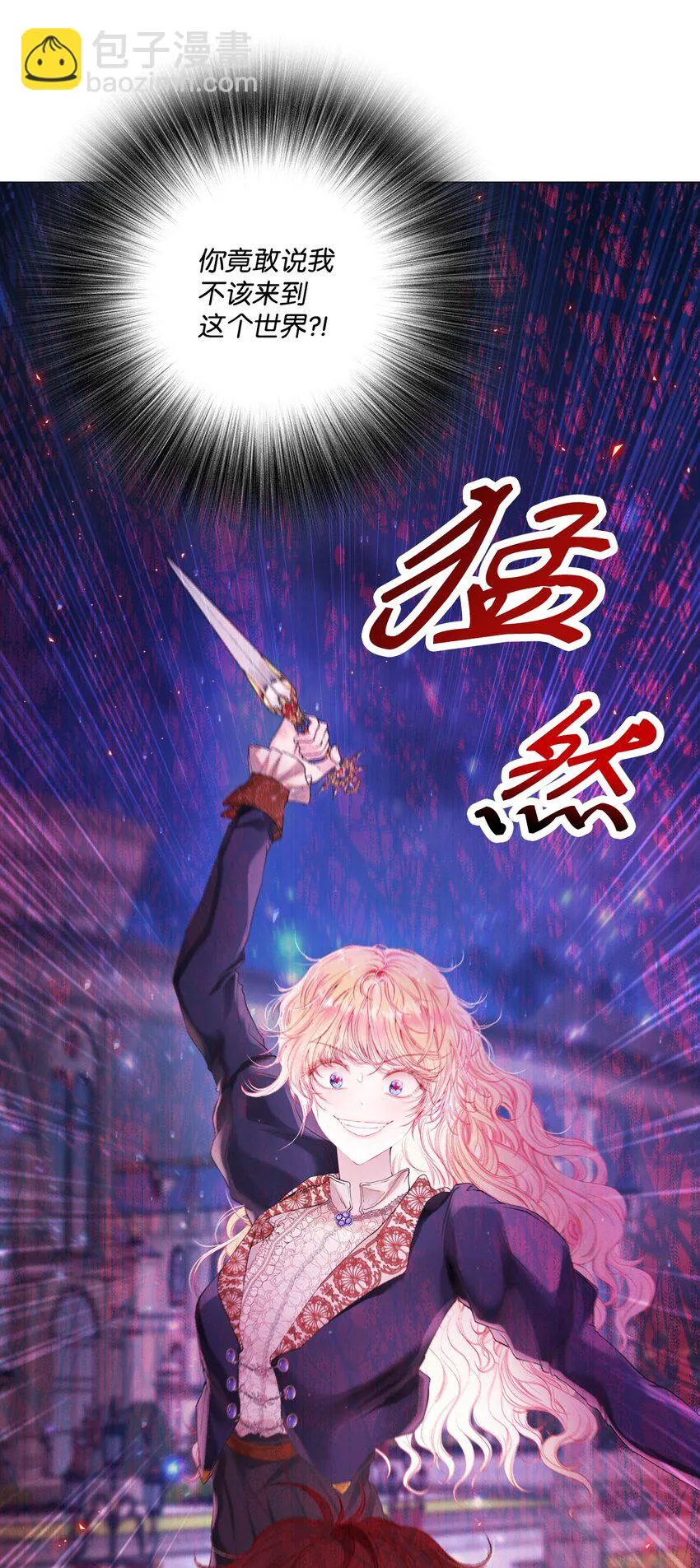 90 预知能力 第89页