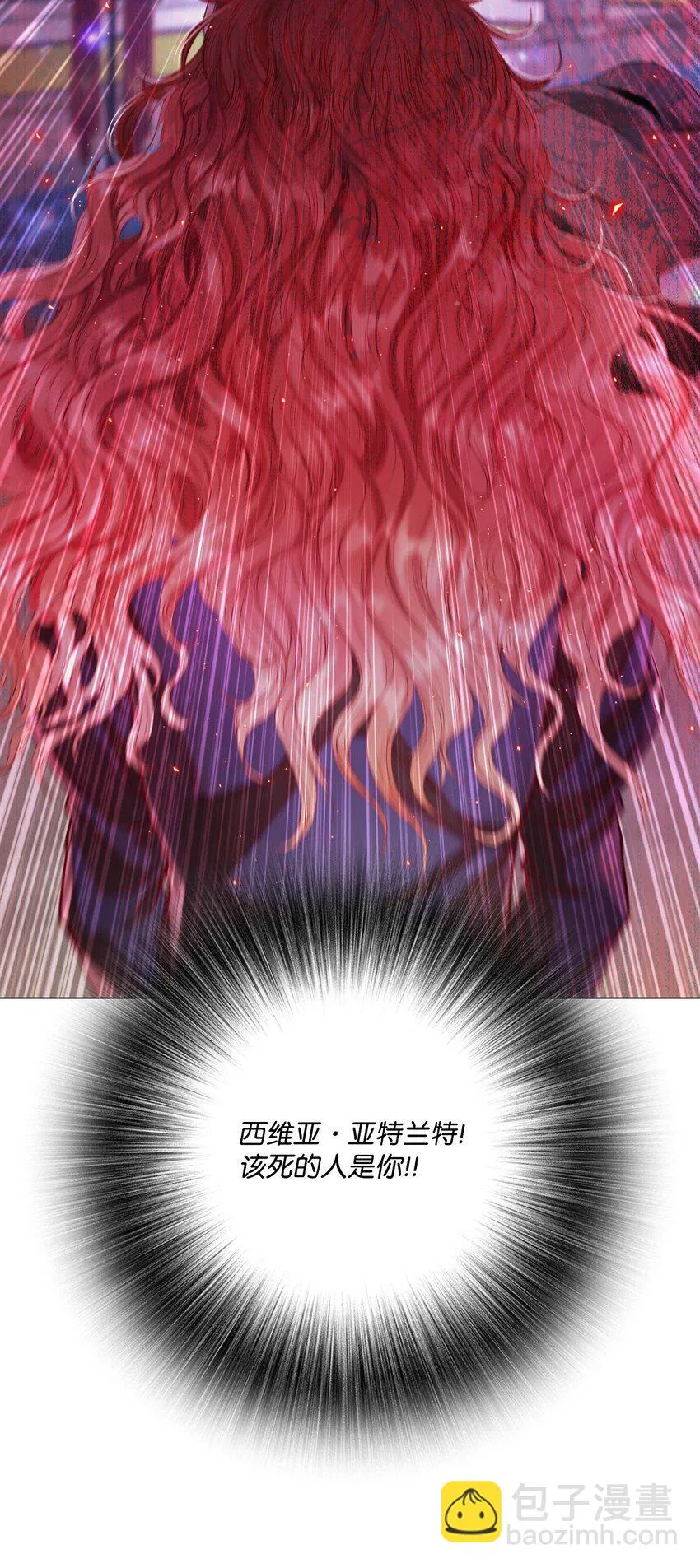 90 预知能力 第90页