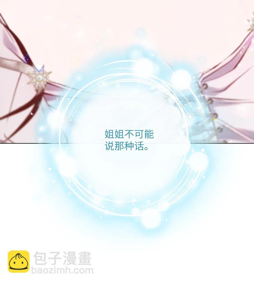 90 预知能力 第95页