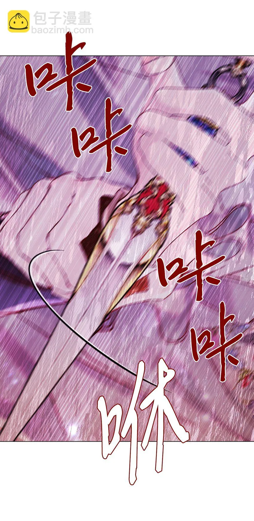90 预知能力 第97页
