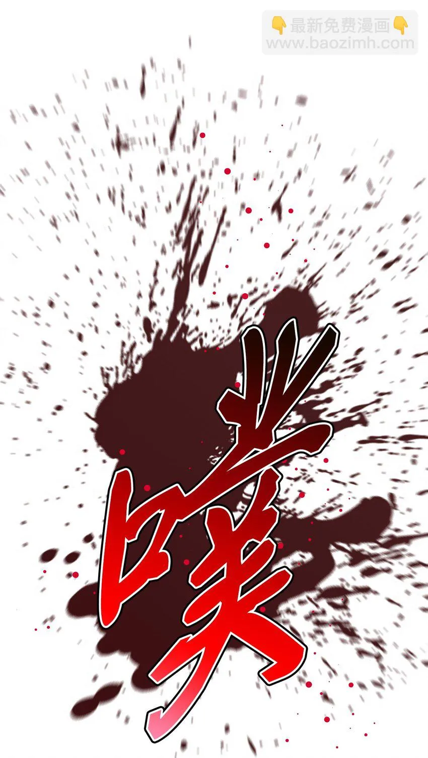 90 预知能力 第98页