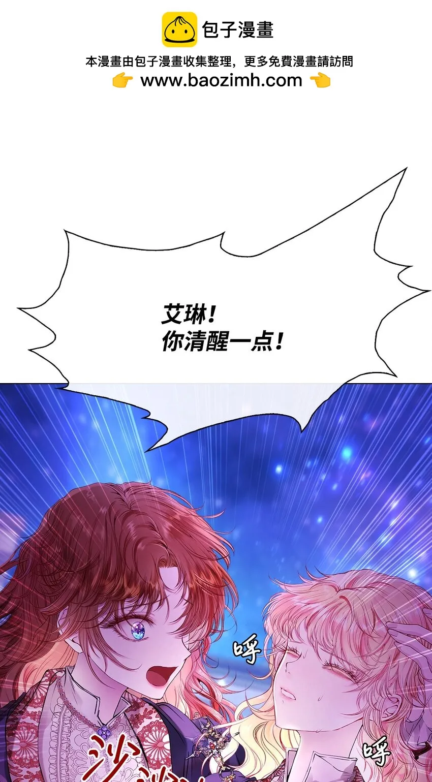 91 人赃并获 第1页