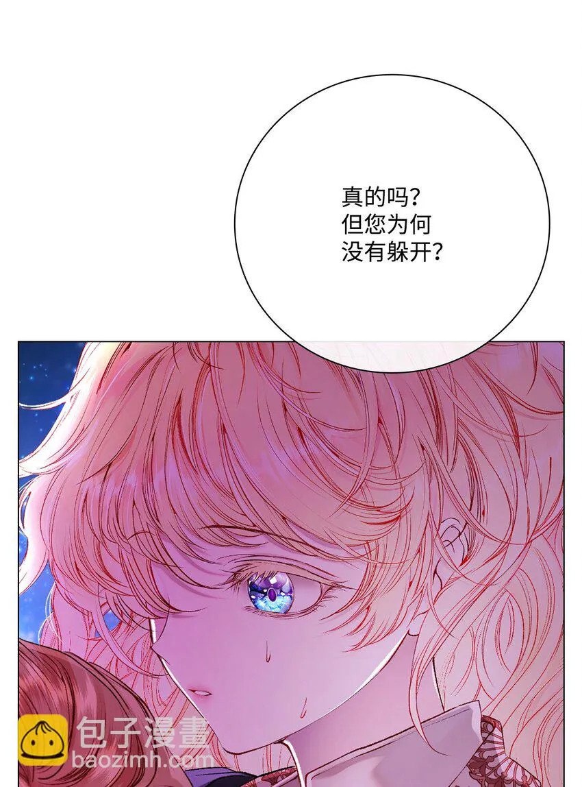 91 人赃并获 第5页