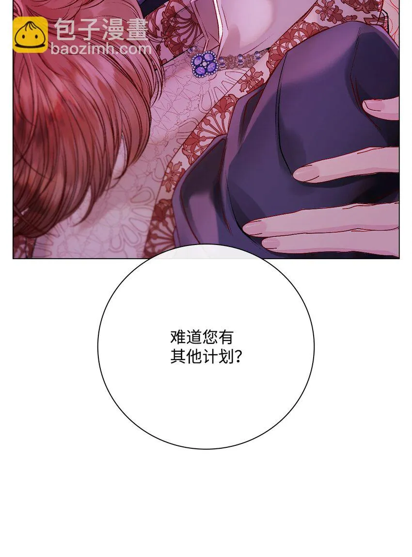 91 人赃并获 第6页