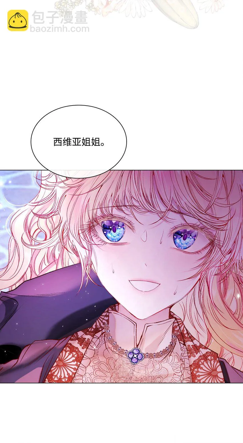 91 人赃并获 第9页