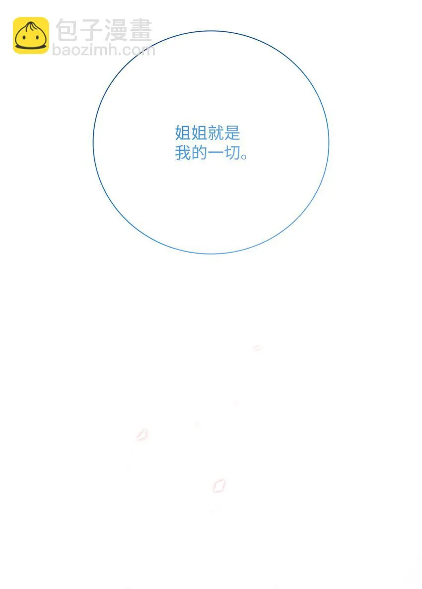 91 人赃并获 第18页