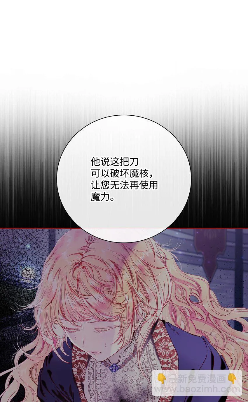 91 人赃并获 第20页