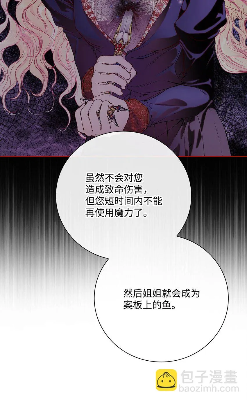 91 人赃并获 第21页