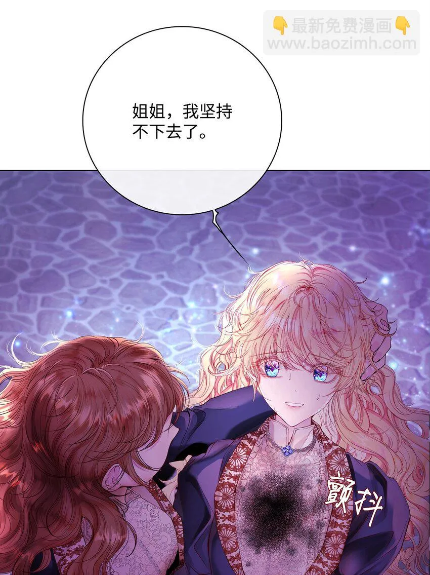 91 人赃并获 第23页