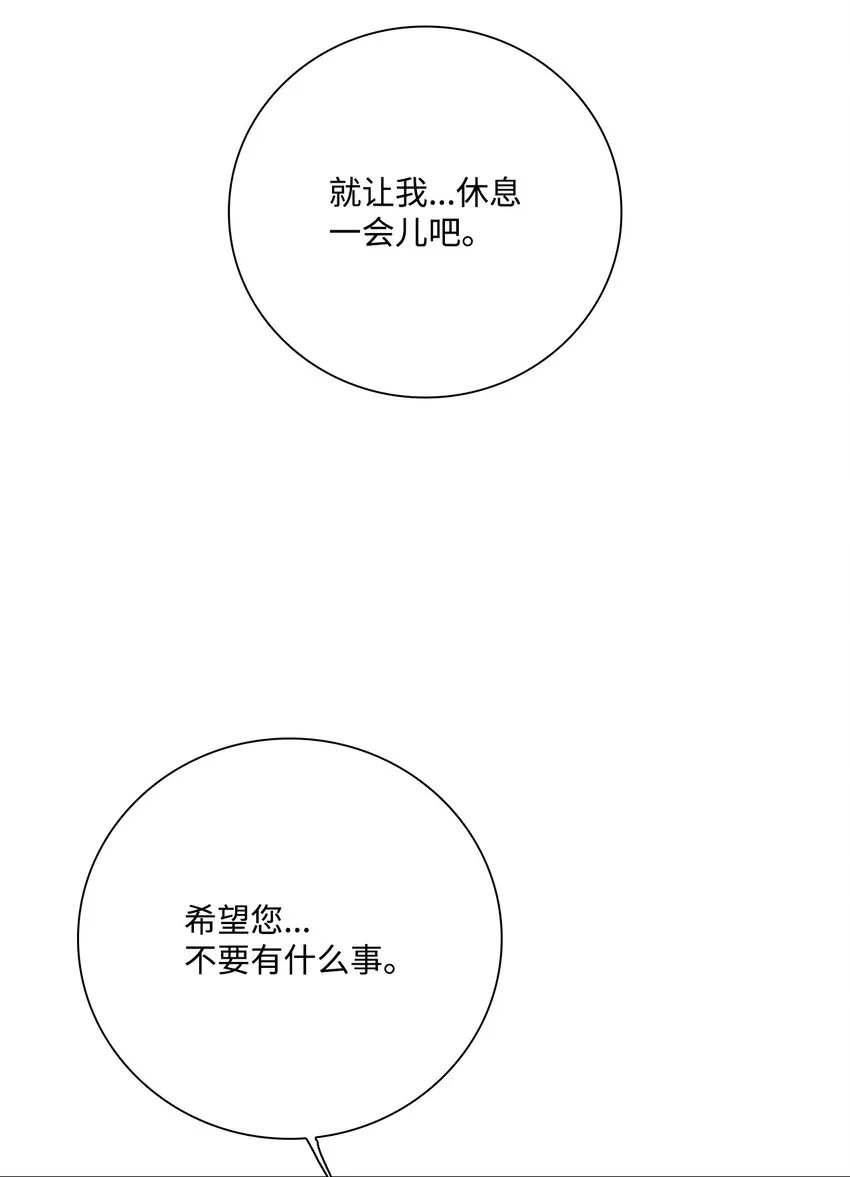 91 人赃并获 第25页