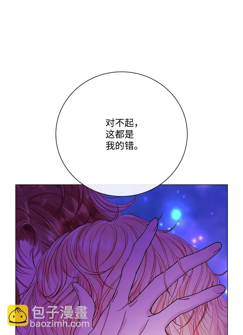 91 人赃并获 第28页