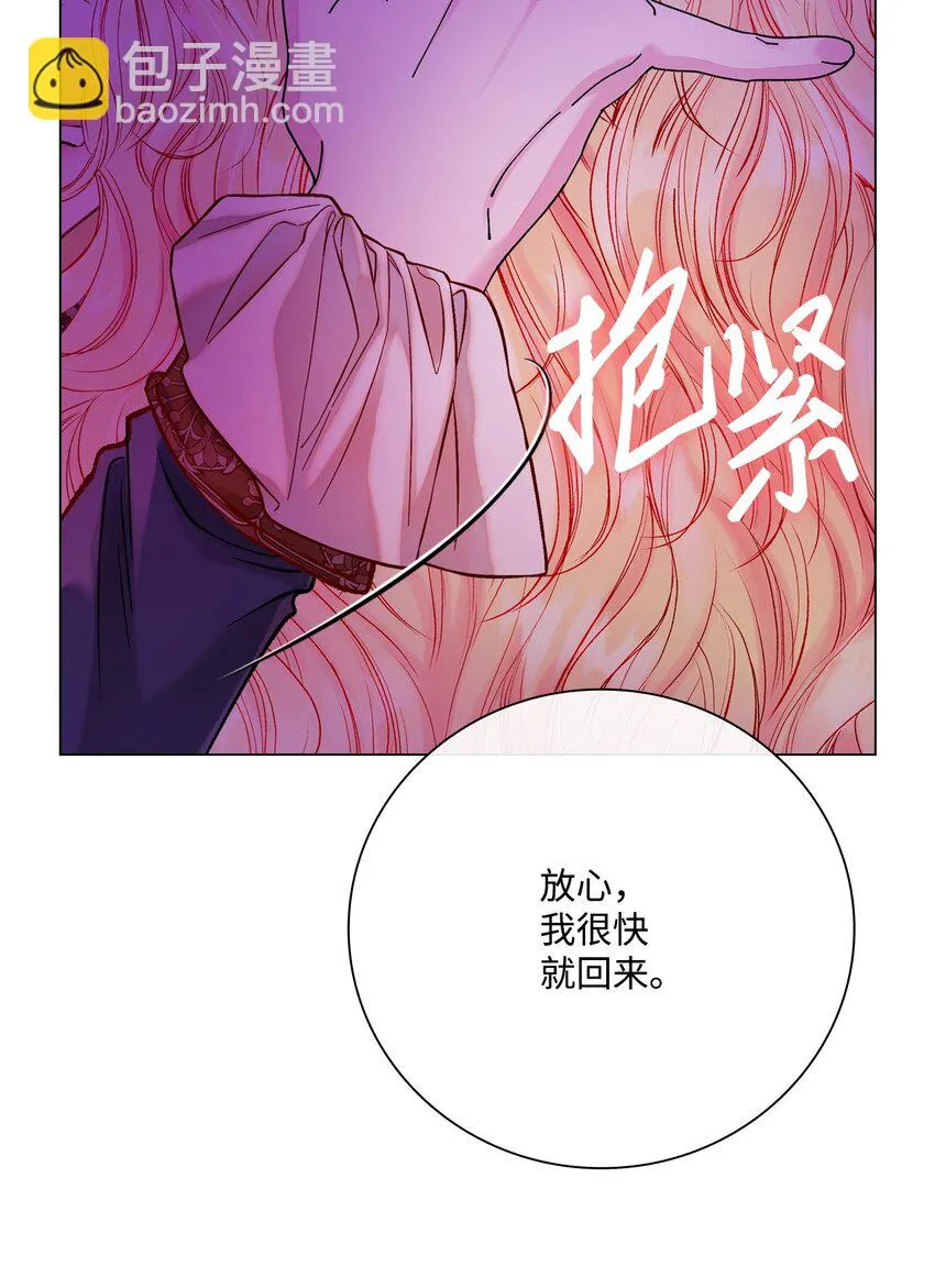 91 人赃并获 第29页