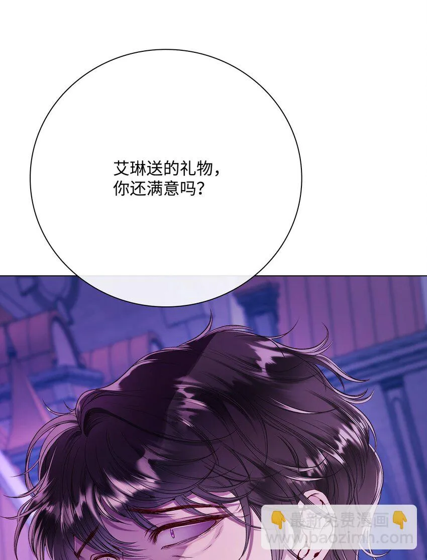 91 人赃并获 第38页