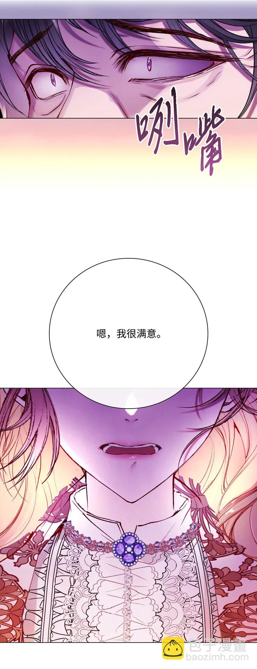 91 人赃并获 第40页