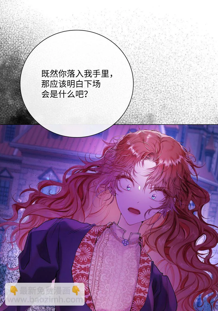 91 人赃并获 第47页