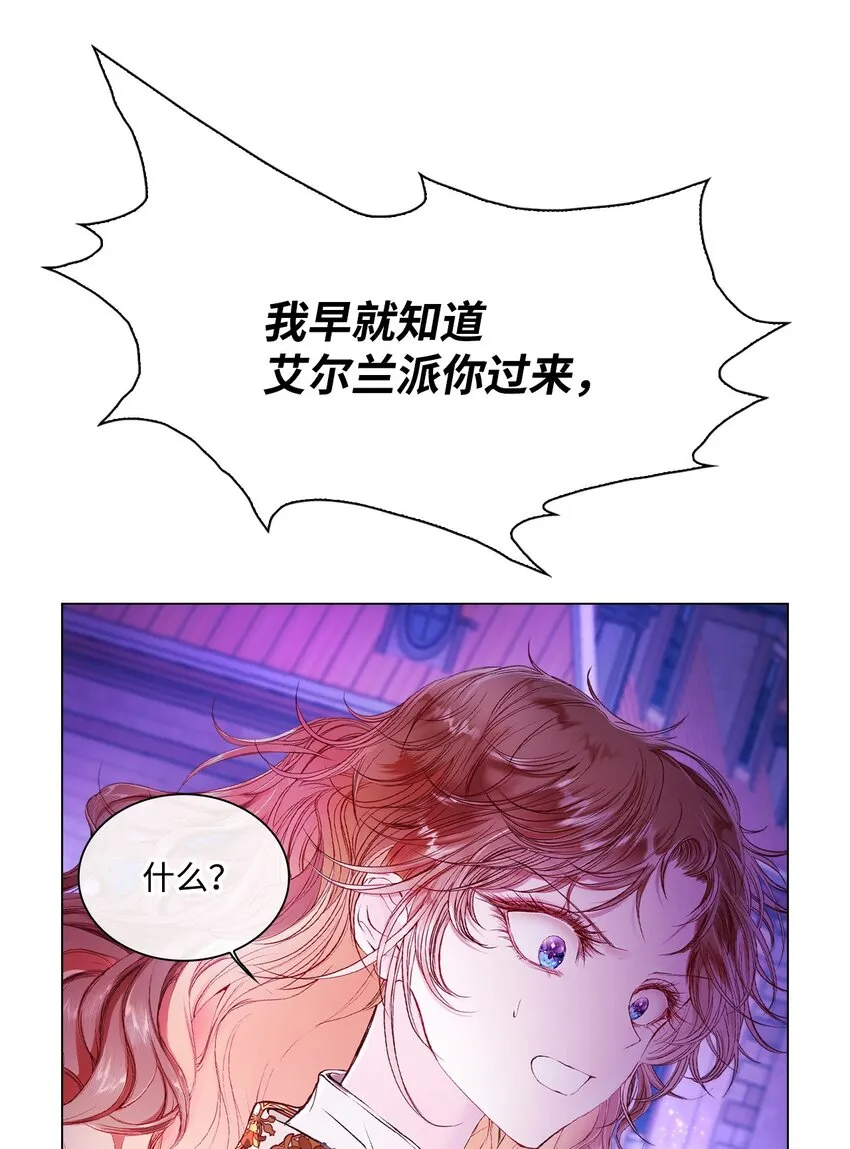 91 人赃并获 第52页