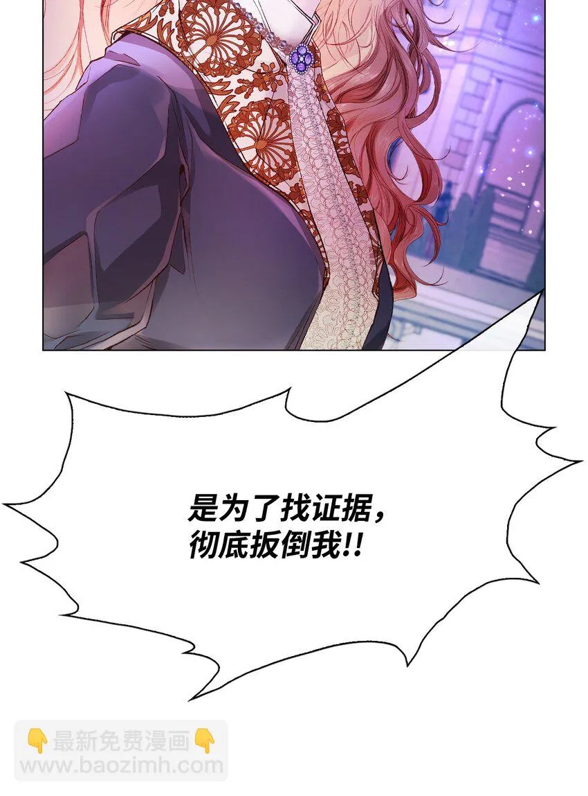 91 人赃并获 第53页