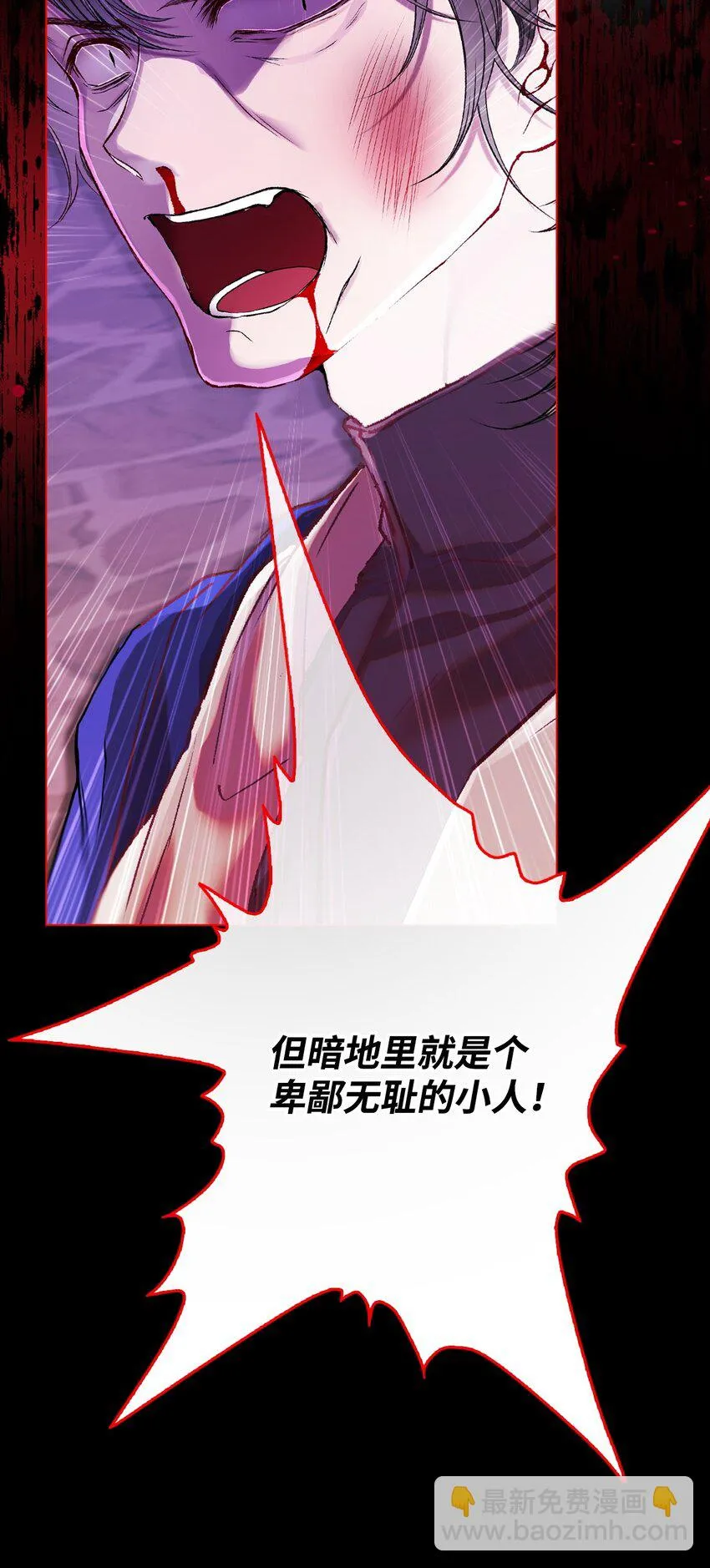 91 人赃并获 第55页