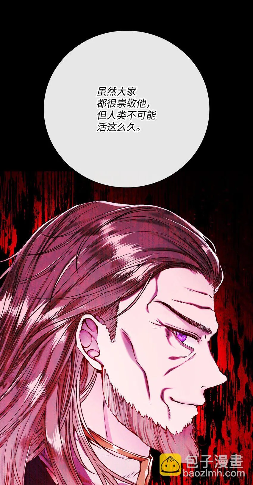 91 人赃并获 第56页
