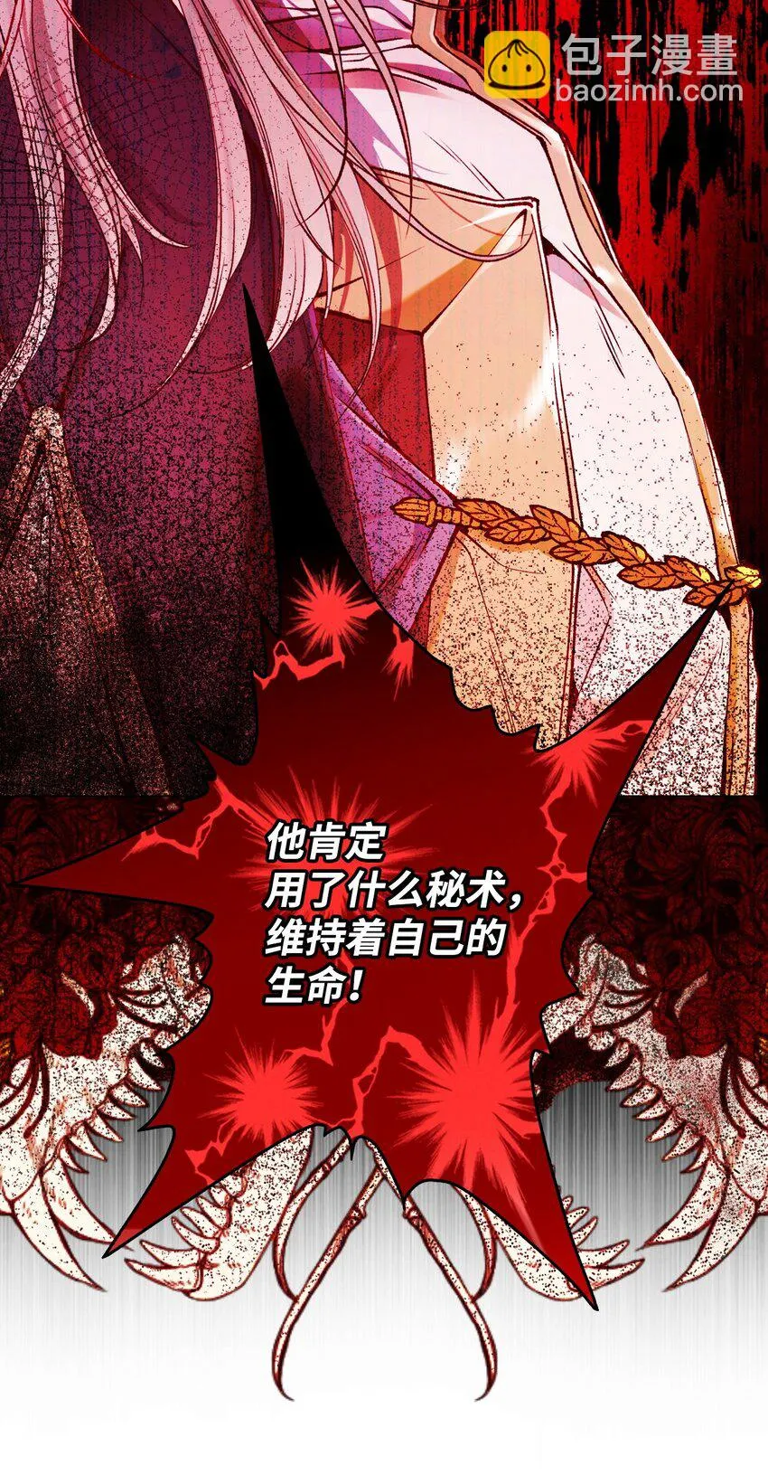 91 人赃并获 第57页