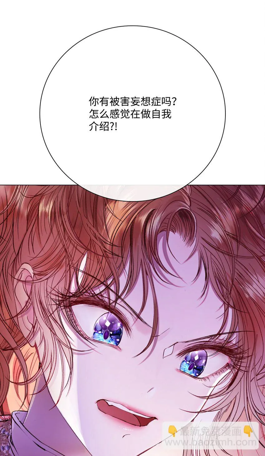 91 人赃并获 第58页