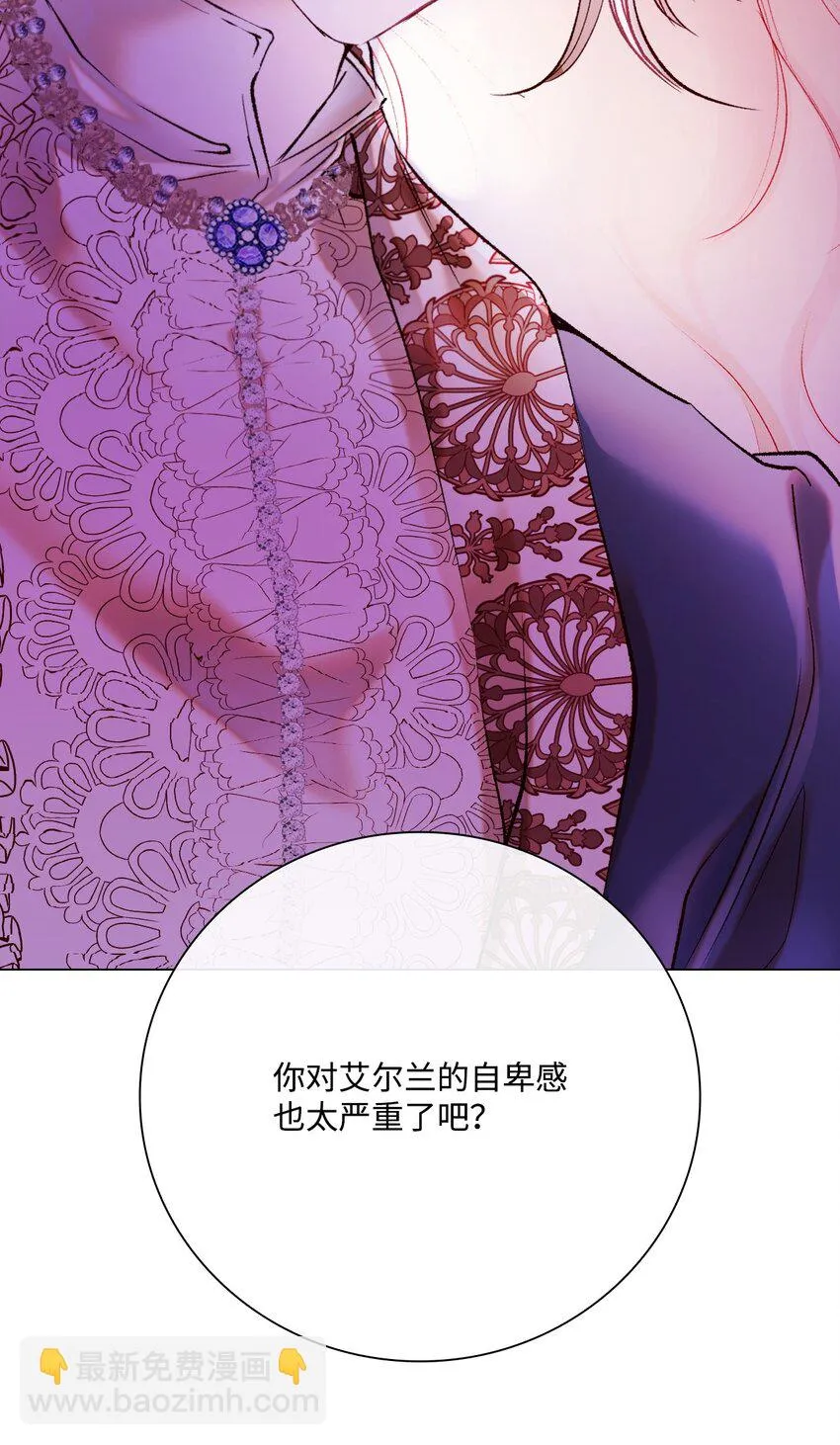 91 人赃并获 第59页