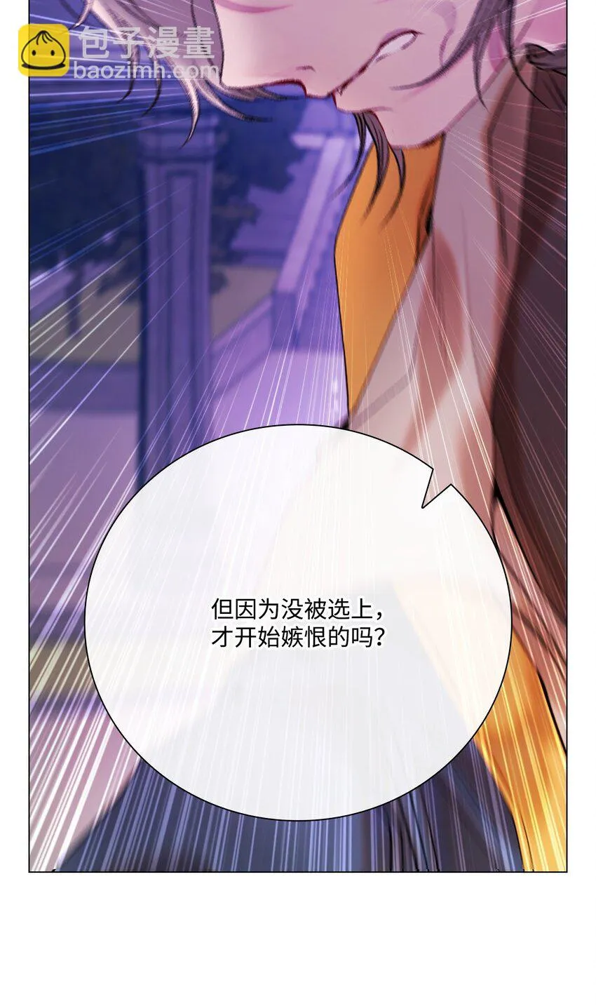 91 人赃并获 第61页