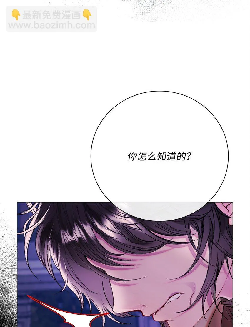 91 人赃并获 第63页
