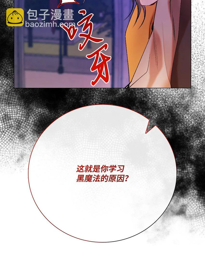 91 人赃并获 第64页