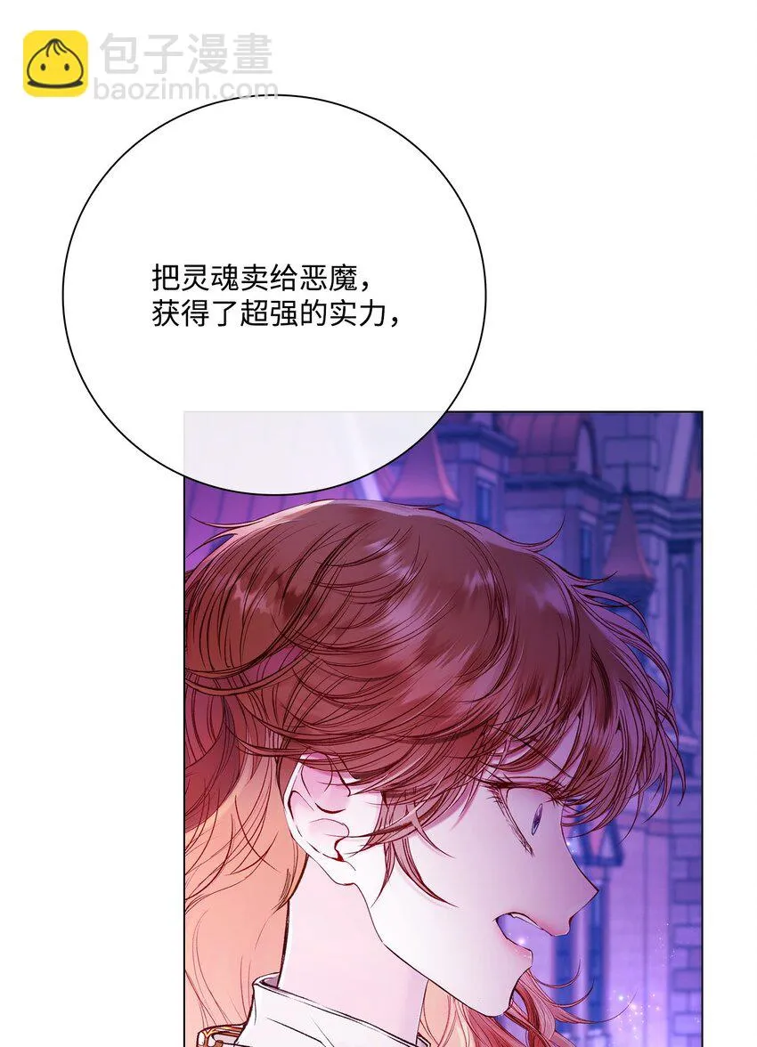91 人赃并获 第65页