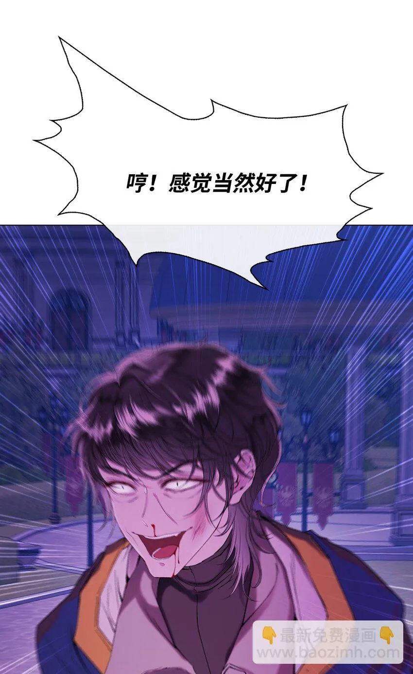 91 人赃并获 第68页