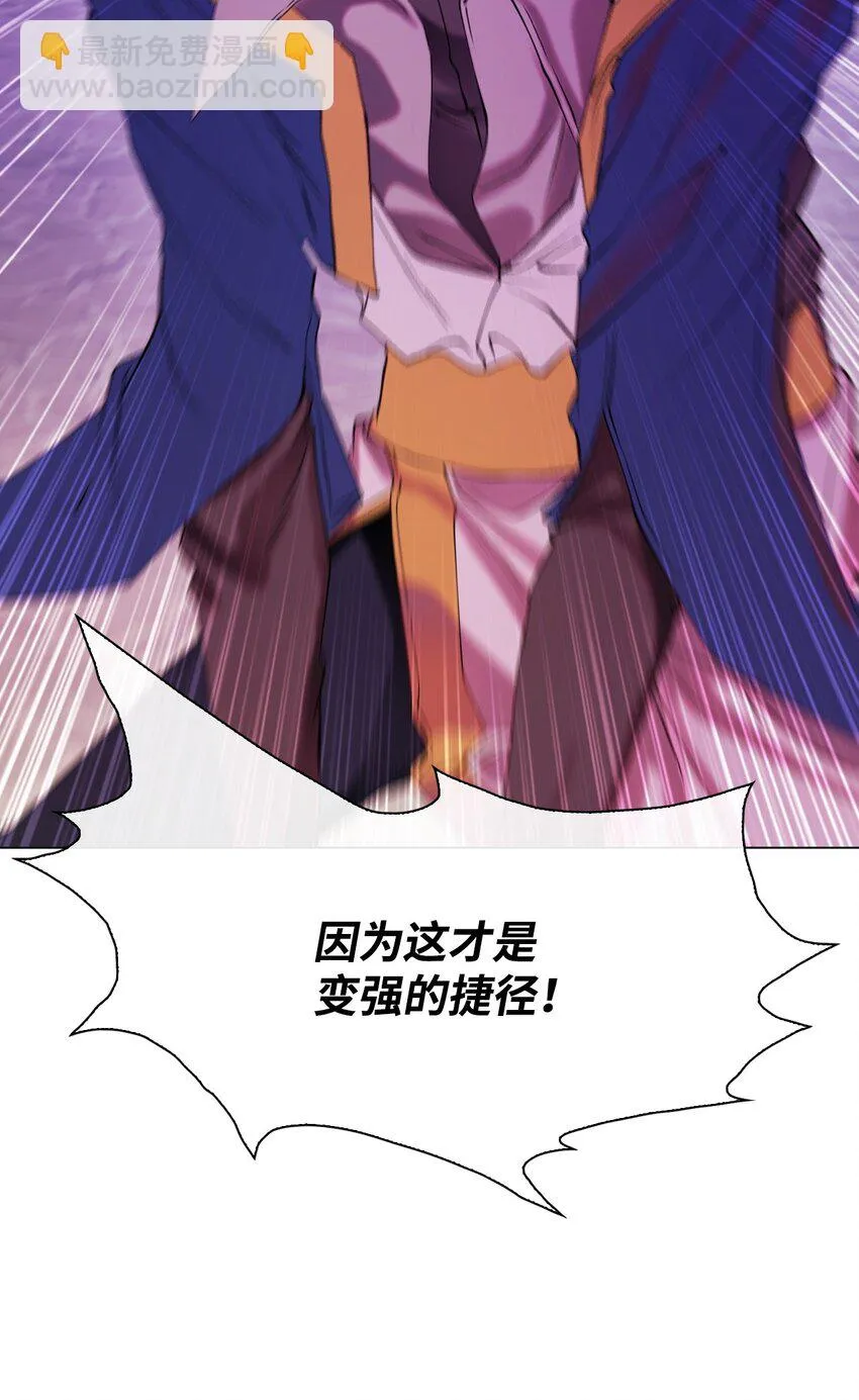 91 人赃并获 第69页